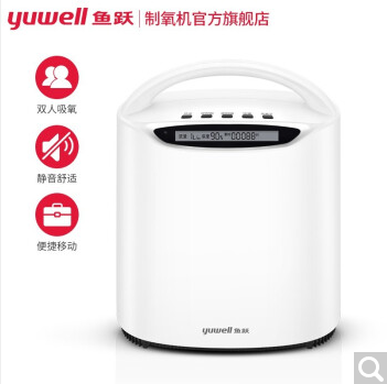 鱼跃家用保健制氧机YU500
