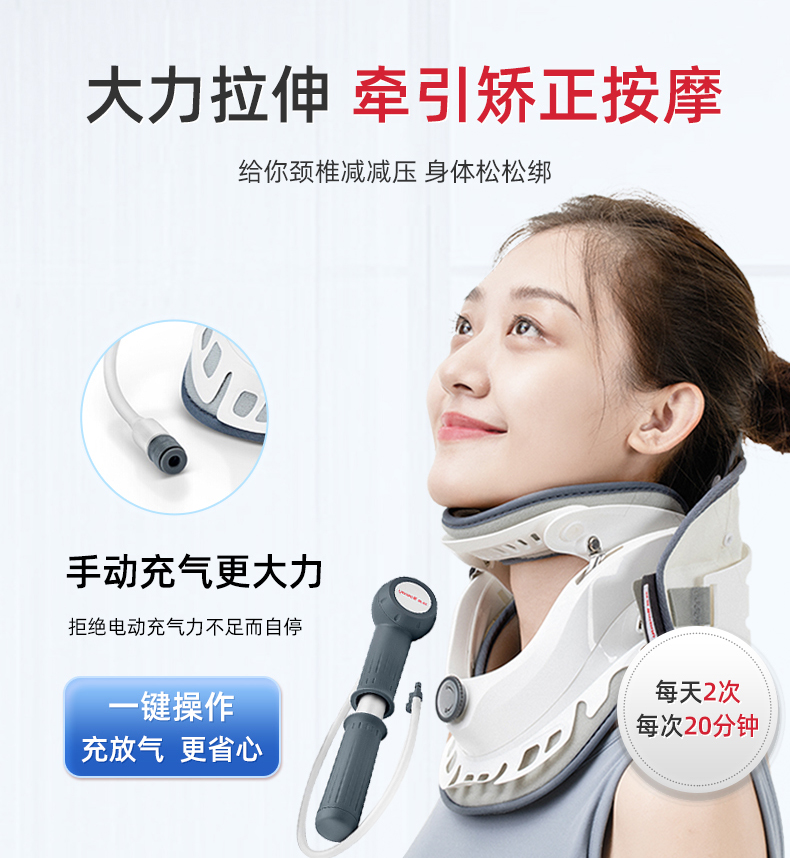 鱼跃新型颈椎牵引器  劲椎托颈理疗