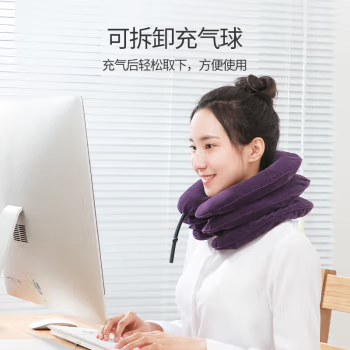鱼跃医用气垫式B型颈椎牵引器3层